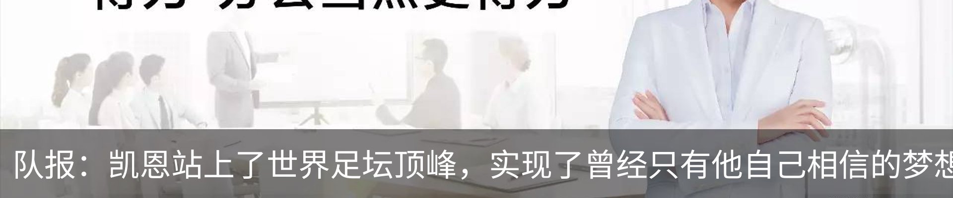 新闻动态